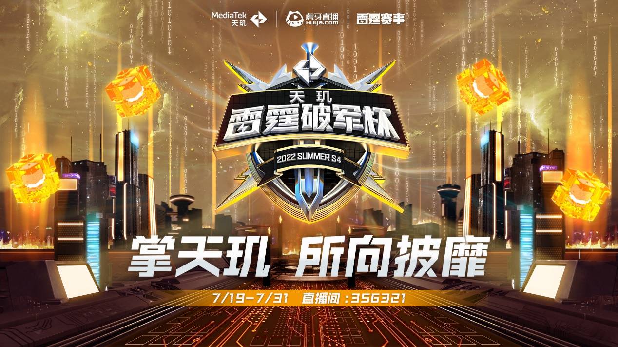 什琴斯尼的 什琴斯尼的